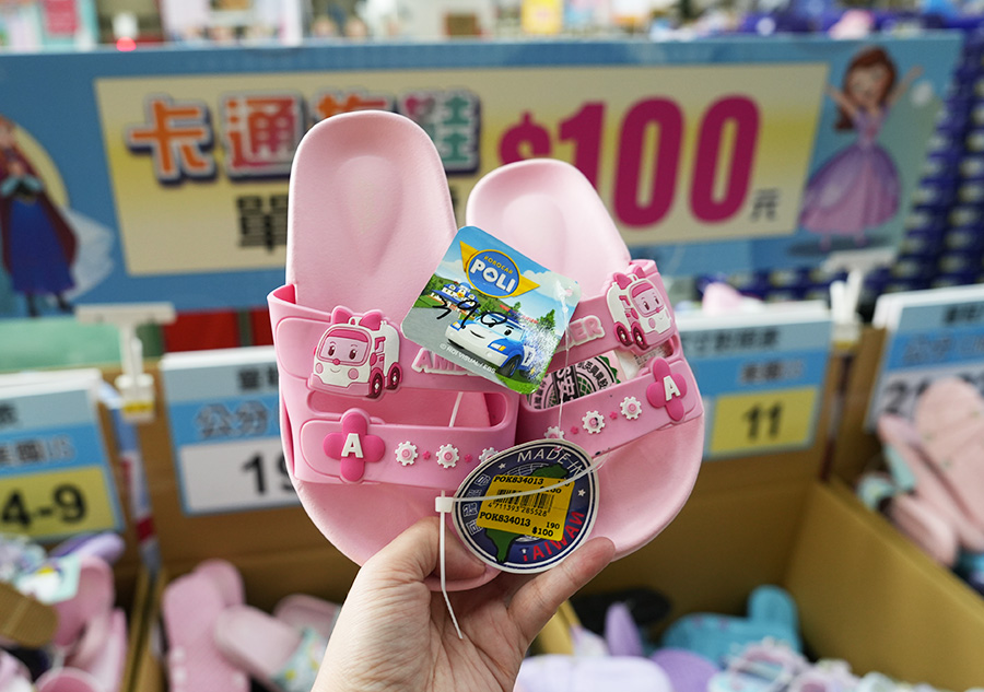 2025【美力–台中特賣會】年終開倉運動鞋特賣！卡通童鞋、登山健行鞋、護趾涼鞋、職人工作鞋、服飾與包配件全面1折起！