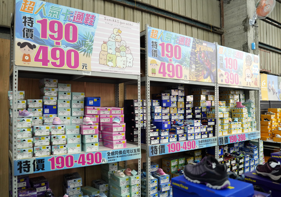 2025【美力–台中特賣會】年終開倉運動鞋特賣！卡通童鞋、登山健行鞋、護趾涼鞋、職人工作鞋、服飾與包配件全面1折起！