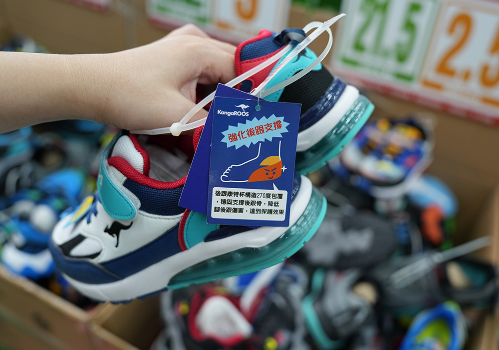 2025【美力–台中特賣會】年終開倉運動鞋特賣！卡通童鞋、登山健行鞋、護趾涼鞋、職人工作鞋、服飾與包配件全面1折起！