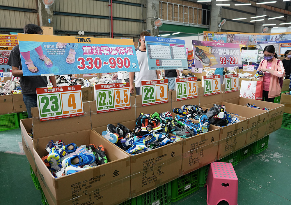 2025【美力–台中特賣會】年終開倉運動鞋特賣！卡通童鞋、登山健行鞋、護趾涼鞋、職人工作鞋、服飾與包配件全面1折起！