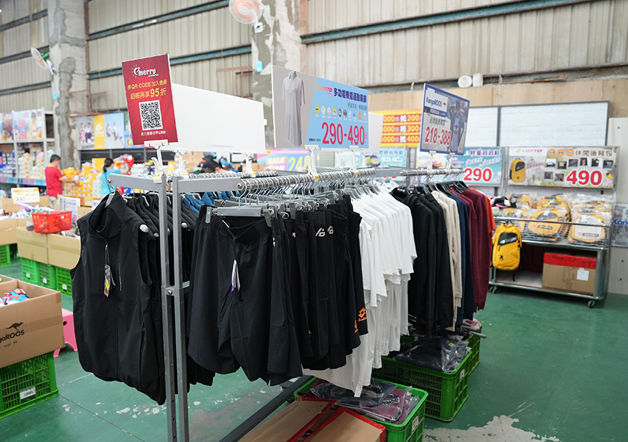 2025【美力–台中特賣會】年終開倉運動鞋特賣！卡通童鞋、登山健行鞋、護趾涼鞋、職人工作鞋、服飾與包配件全面1折起！