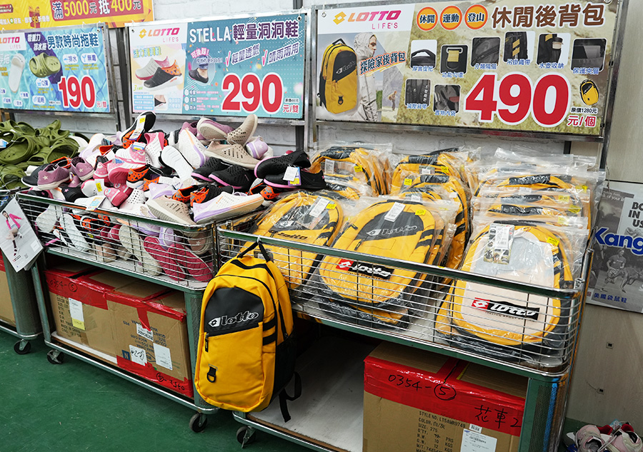 2025【美力–台中特賣會】年終開倉運動鞋特賣！卡通童鞋、登山健行鞋、護趾涼鞋、職人工作鞋、服飾與包配件全面1折起！