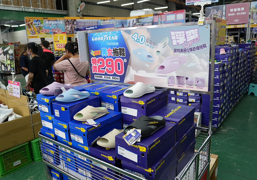 2025【美力–台中特賣會】年終開倉運動鞋特賣！卡通童鞋、登山健行鞋、護趾涼鞋、職人工作鞋、服飾與包配件全面1折起！