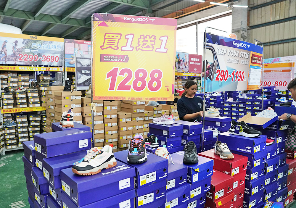 2025【美力–台中特賣會】年終開倉運動鞋特賣！卡通童鞋、登山健行鞋、護趾涼鞋、職人工作鞋、服飾與包配件全面1折起！