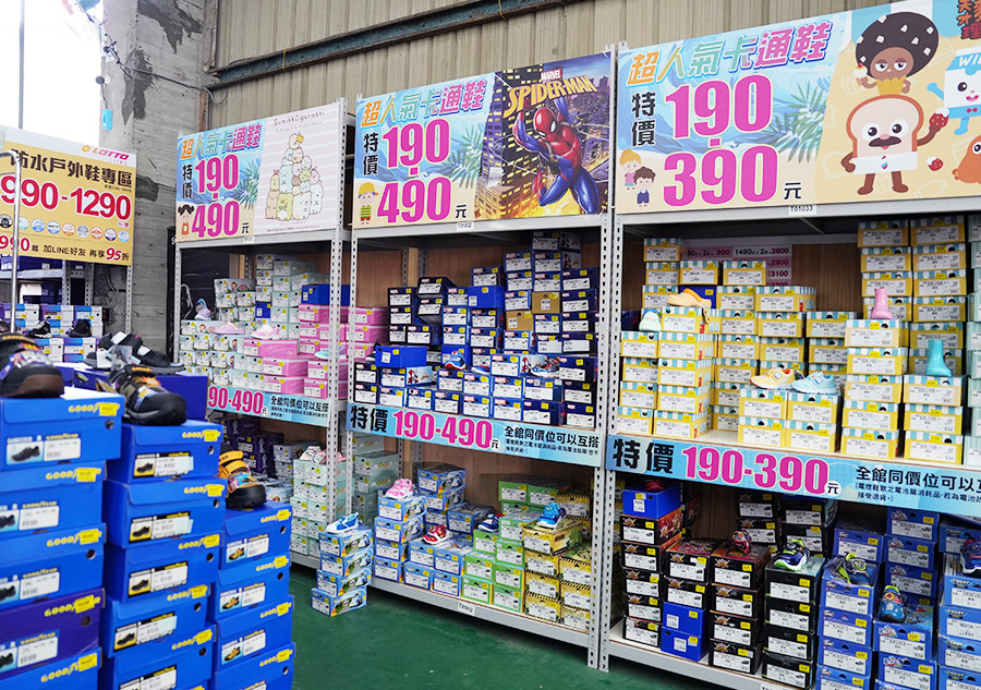 2025【美力–台中特賣會】年終開倉運動鞋特賣！卡通童鞋、登山健行鞋、護趾涼鞋、職人工作鞋、服飾與包配件全面1折起！