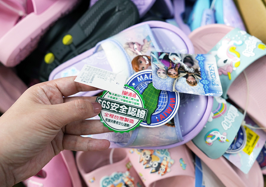 2025【美力–台中特賣會】年終開倉運動鞋特賣！卡通童鞋、登山健行鞋、護趾涼鞋、職人工作鞋、服飾與包配件全面1折起！