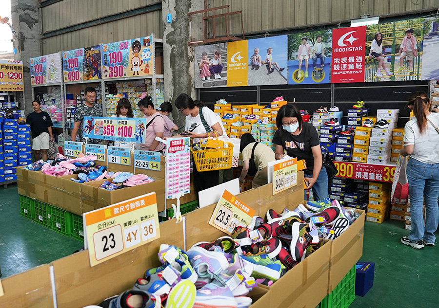 2025【美力–台中特賣會】年終開倉運動鞋特賣！卡通童鞋、登山健行鞋、護趾涼鞋、職人工作鞋、服飾與包配件全面1折起！