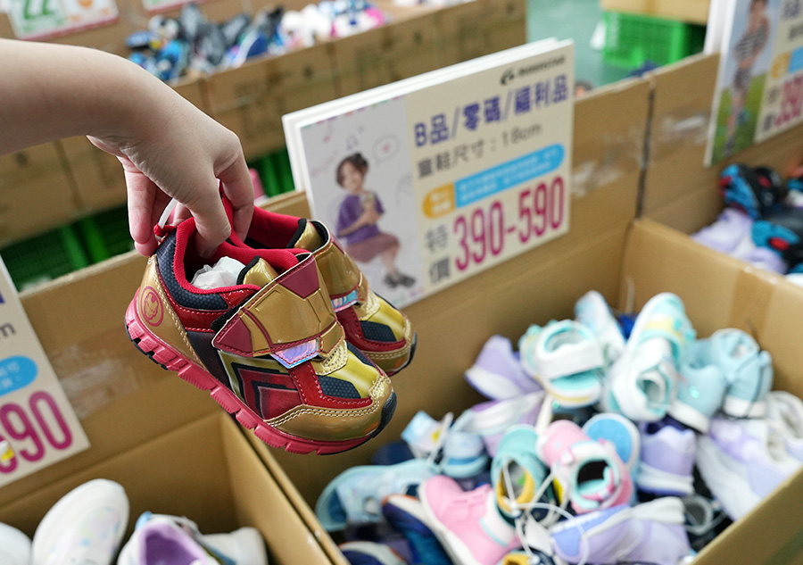 2025【美力–台中特賣會】年終開倉運動鞋特賣！卡通童鞋、登山健行鞋、護趾涼鞋、職人工作鞋、服飾與包配件全面1折起！