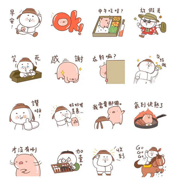 2025【LINE貼圖免費下載】10月17款動動手指就能試用&擁有的免費LINE貼圖♪ 5 2025【LINE貼圖免費下載】10月17款動動手指就能試用&擁有的免費LINE貼圖♪