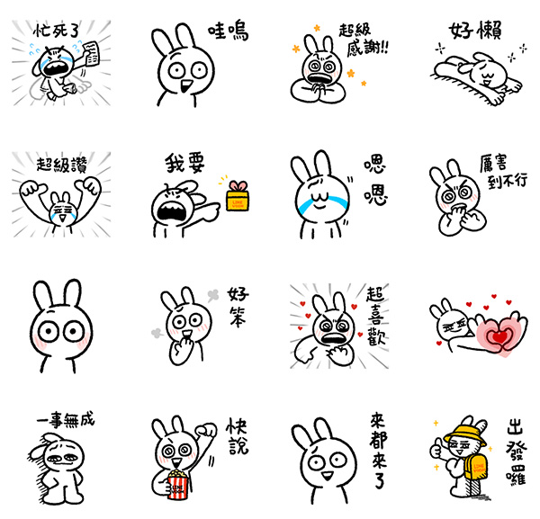 2025【LINE貼圖免費下載】10月17款動動手指就能試用&擁有的免費LINE貼圖♪ 3 2025【LINE貼圖免費下載】10月17款動動手指就能試用&擁有的免費LINE貼圖♪