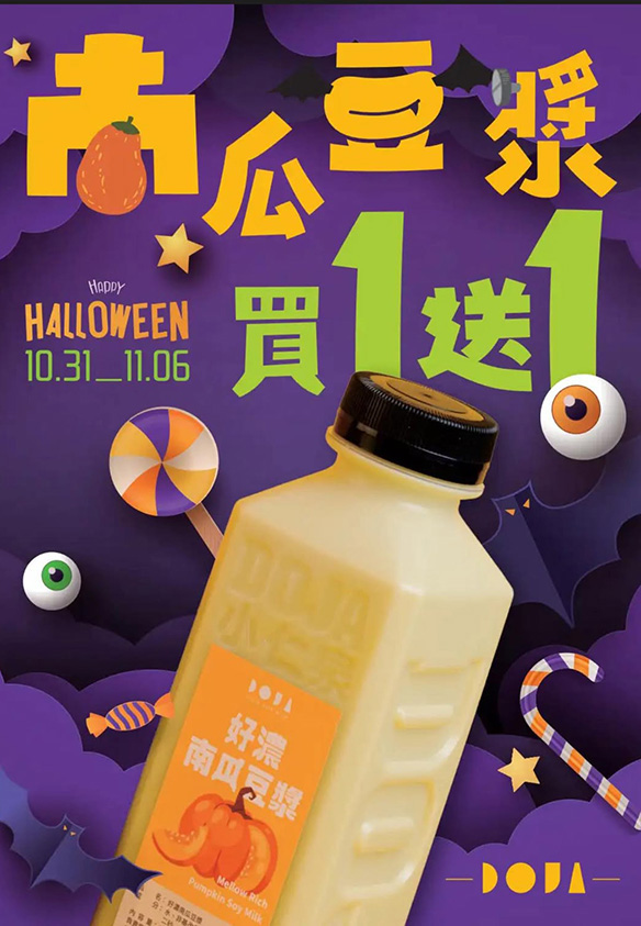 2025【今天飲料優惠推薦】11月咖啡手搖飲買一送一!療癒系飲料店cover我們每一天! 8 2025【今天飲料優惠推薦】11月咖啡手搖飲買一送一!療癒系飲料店cover我們每一天!