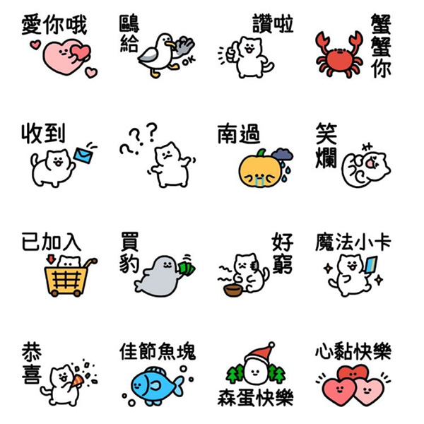 2025【LINE貼圖免費下載】11月12款動動手指就能試用&擁有的免費LINE貼圖♪ 6 2025【LINE貼圖免費下載】11月12款動動手指就能試用&擁有的免費LINE貼圖♪