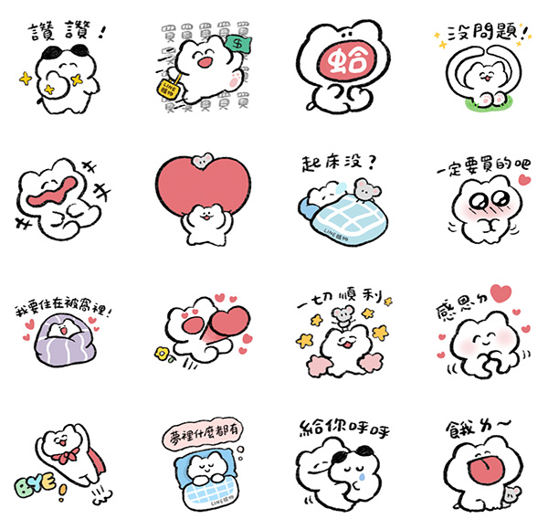 2025【LINE貼圖免費下載】11月12款動動手指就能試用&擁有的免費LINE貼圖♪ 5 2025【LINE貼圖免費下載】11月12款動動手指就能試用&擁有的免費LINE貼圖♪