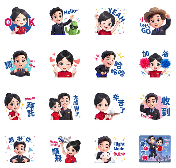 2025【LINE貼圖免費下載】11月12款動動手指就能試用&擁有的免費LINE貼圖♪ 3 2025【LINE貼圖免費下載】11月12款動動手指就能試用&擁有的免費LINE貼圖♪