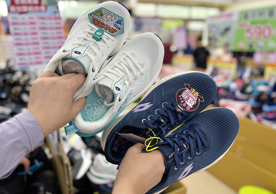 2025【美力–樹林特賣會】年終運動鞋特賣！健行鞋、卡通童鞋、護趾涼鞋、職人工作鞋、涼拖鞋、服飾配件1折驚爆價！