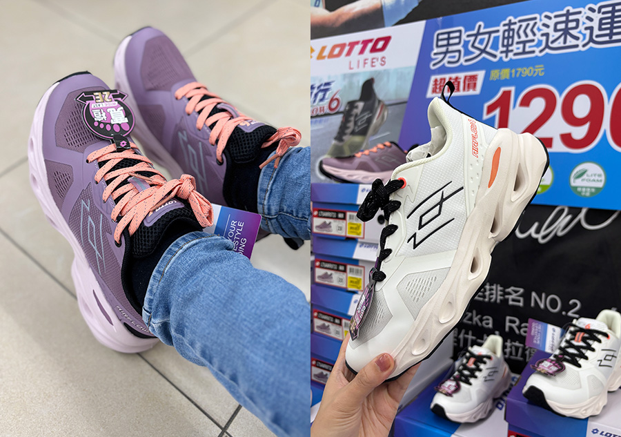 2025【美力–樹林特賣會】年終運動鞋特賣！健行鞋、卡通童鞋、護趾涼鞋、職人工作鞋、涼拖鞋、服飾配件1折驚爆價！