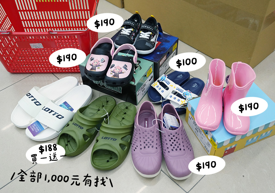 2025【美力–樹林特賣會】年終運動鞋特賣！健行鞋、卡通童鞋、護趾涼鞋、職人工作鞋、涼拖鞋、服飾配件1折驚爆價！
