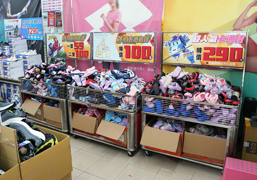 2025【美力–樹林特賣會】年終運動鞋特賣！健行鞋、卡通童鞋、護趾涼鞋、職人工作鞋、涼拖鞋、服飾配件1折驚爆價！