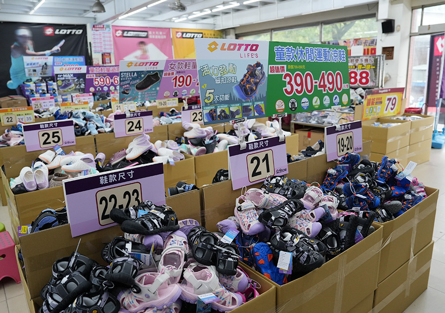 2025【美力–樹林特賣會】年終運動鞋特賣！健行鞋、卡通童鞋、護趾涼鞋、職人工作鞋、涼拖鞋、服飾配件1折驚爆價！