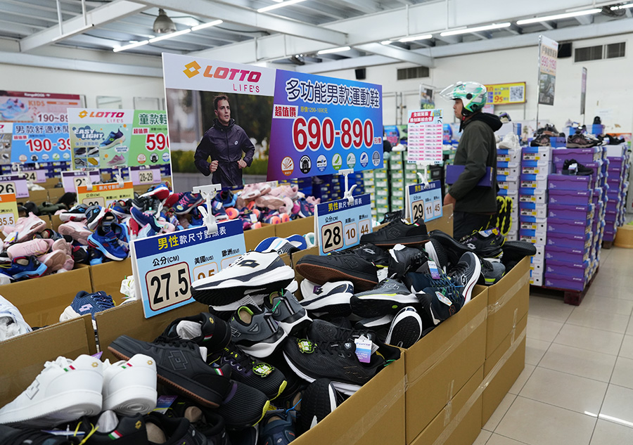 2025【美力–樹林特賣會】年終運動鞋特賣！健行鞋、卡通童鞋、護趾涼鞋、職人工作鞋、涼拖鞋、服飾配件1折驚爆價！