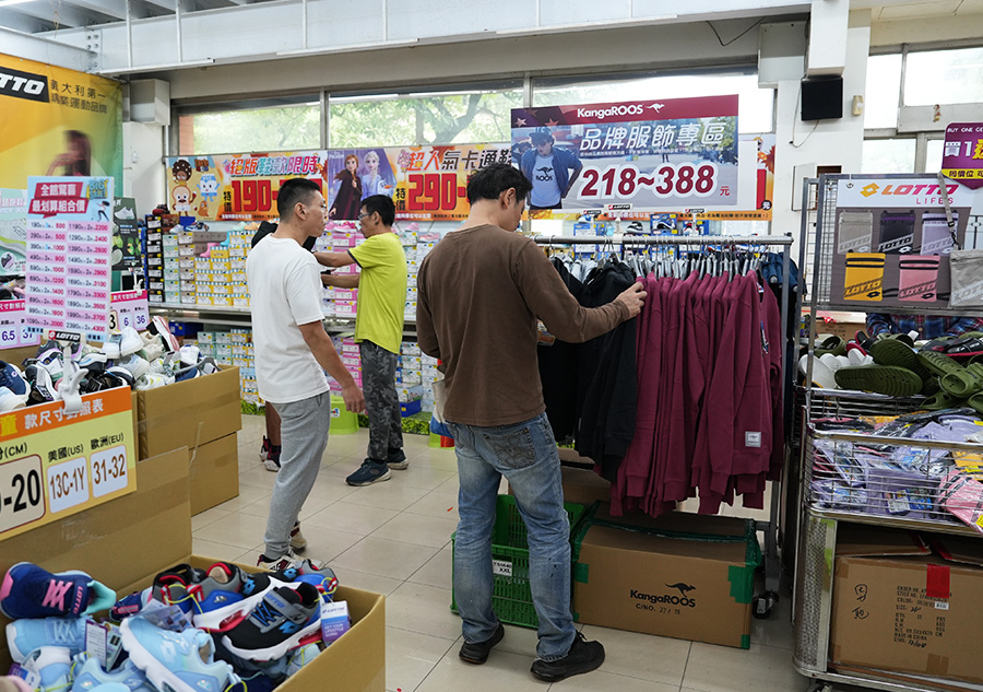 2025【美力–樹林特賣會】年終運動鞋特賣！健行鞋、卡通童鞋、護趾涼鞋、職人工作鞋、涼拖鞋、服飾配件1折驚爆價！