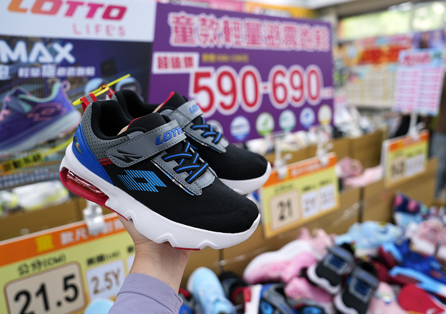 2025【美力–樹林特賣會】年終運動鞋特賣！健行鞋、卡通童鞋、護趾涼鞋、職人工作鞋、涼拖鞋、服飾配件1折驚爆價！