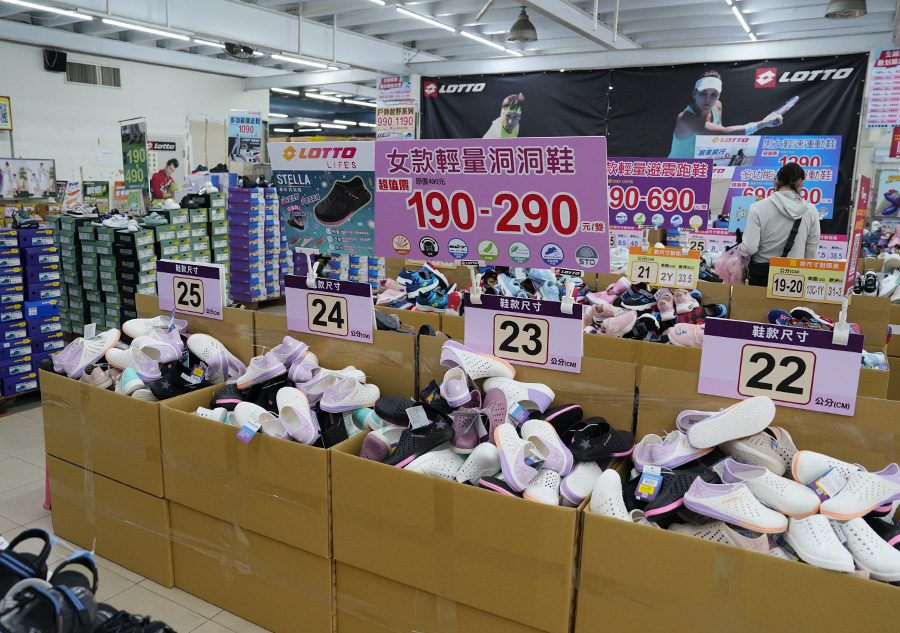 2025【美力–樹林特賣會】年終運動鞋特賣！健行鞋、卡通童鞋、護趾涼鞋、職人工作鞋、涼拖鞋、服飾配件1折驚爆價！