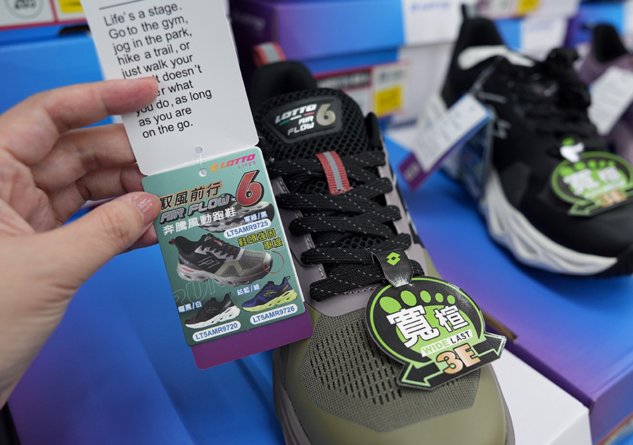 2025【美力–樹林特賣會】年終運動鞋特賣！健行鞋、卡通童鞋、護趾涼鞋、職人工作鞋、涼拖鞋、服飾配件1折驚爆價！