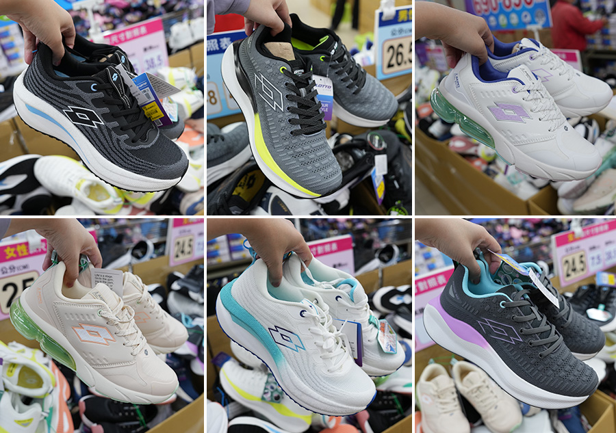 2025【美力–樹林特賣會】年終運動鞋特賣！健行鞋、卡通童鞋、護趾涼鞋、職人工作鞋、涼拖鞋、服飾配件1折驚爆價！