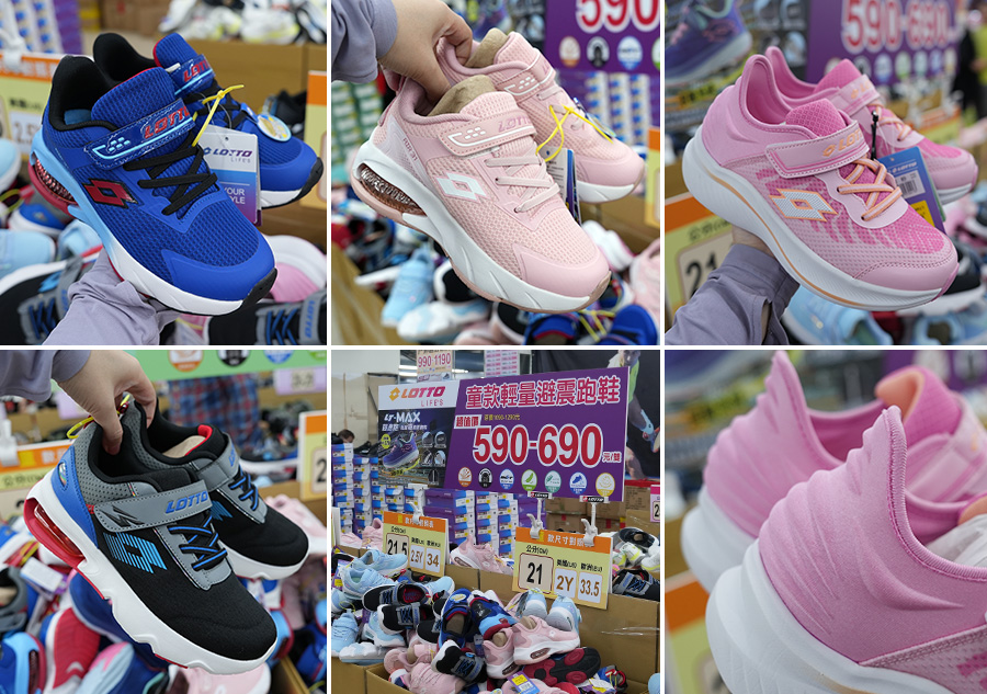 2025【美力–樹林特賣會】年終運動鞋特賣！健行鞋、卡通童鞋、護趾涼鞋、職人工作鞋、涼拖鞋、服飾配件1折驚爆價！