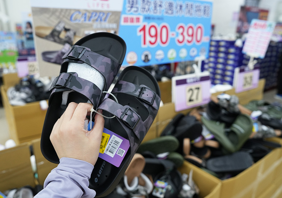 2025【美力–樹林特賣會】年終運動鞋特賣！健行鞋、卡通童鞋、護趾涼鞋、職人工作鞋、涼拖鞋、服飾配件1折驚爆價！