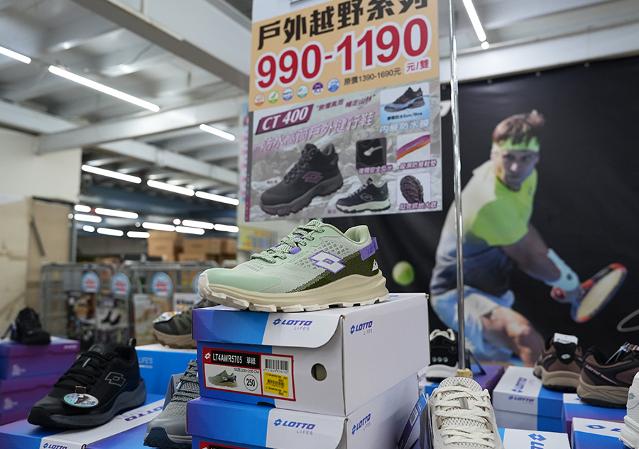 2025【美力–樹林特賣會】年終運動鞋特賣！健行鞋、卡通童鞋、護趾涼鞋、職人工作鞋、涼拖鞋、服飾配件1折驚爆價！