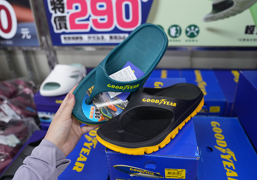 2025【美力–樹林特賣會】年終運動鞋特賣！健行鞋、卡通童鞋、護趾涼鞋、職人工作鞋、涼拖鞋、服飾配件1折驚爆價！