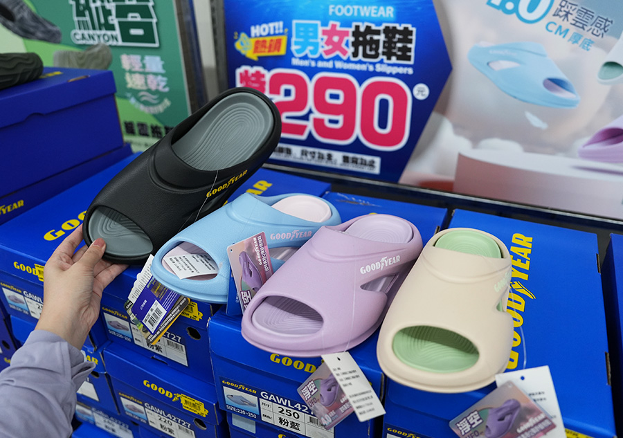 2025【美力–樹林特賣會】年終運動鞋特賣！健行鞋、卡通童鞋、護趾涼鞋、職人工作鞋、涼拖鞋、服飾配件1折驚爆價！