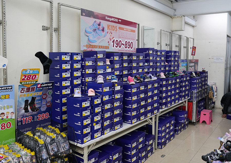 2025【美力–樹林特賣會】年終運動鞋特賣！健行鞋、卡通童鞋、護趾涼鞋、職人工作鞋、涼拖鞋、服飾配件1折驚爆價！