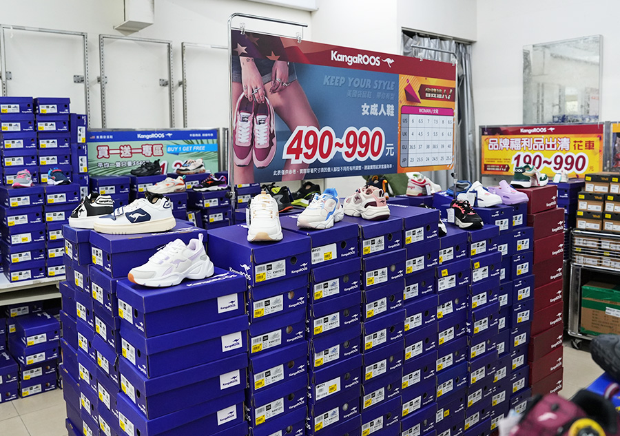 2025【美力–樹林特賣會】年終運動鞋特賣！健行鞋、卡通童鞋、護趾涼鞋、職人工作鞋、涼拖鞋、服飾配件1折驚爆價！