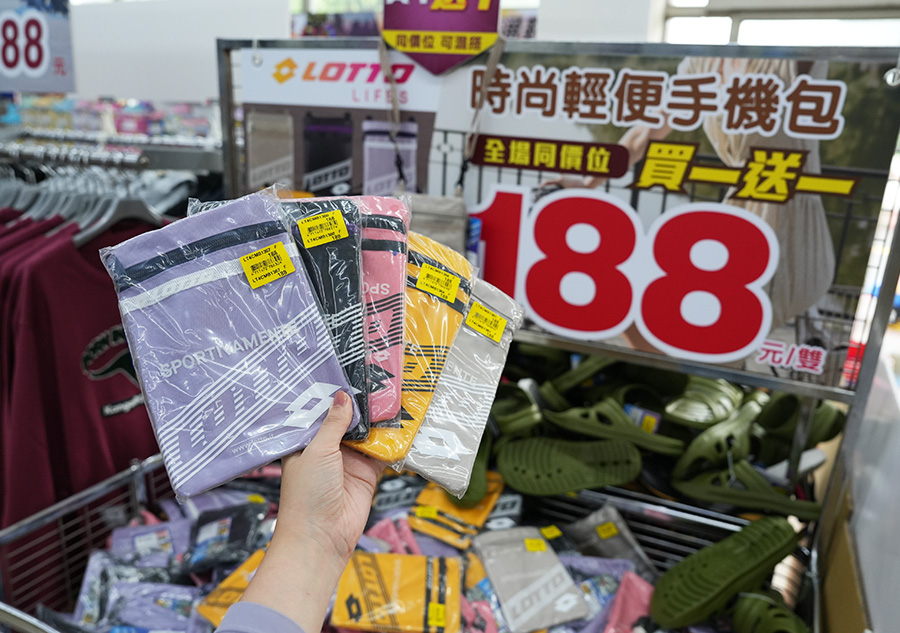 2025【美力–樹林特賣會】年終運動鞋特賣！健行鞋、卡通童鞋、護趾涼鞋、職人工作鞋、涼拖鞋、服飾配件1折驚爆價！