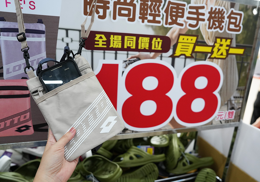 2025【美力–樹林特賣會】年終運動鞋特賣！健行鞋、卡通童鞋、護趾涼鞋、職人工作鞋、涼拖鞋、服飾配件1折驚爆價！