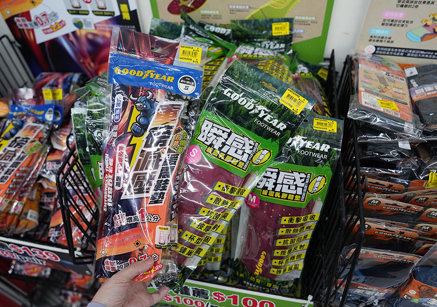 2025【美力–樹林特賣會】年終運動鞋特賣！健行鞋、卡通童鞋、護趾涼鞋、職人工作鞋、涼拖鞋、服飾配件1折驚爆價！