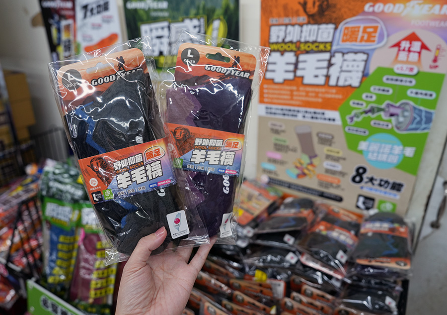 2025【美力–樹林特賣會】年終運動鞋特賣！健行鞋、卡通童鞋、護趾涼鞋、職人工作鞋、涼拖鞋、服飾配件1折驚爆價！