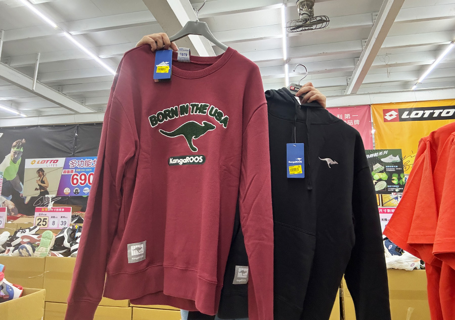 2025【美力–樹林特賣會】年終運動鞋特賣！健行鞋、卡通童鞋、護趾涼鞋、職人工作鞋、涼拖鞋、服飾配件1折驚爆價！