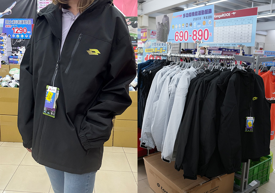 2025【美力–樹林特賣會】年終運動鞋特賣！健行鞋、卡通童鞋、護趾涼鞋、職人工作鞋、涼拖鞋、服飾配件1折驚爆價！