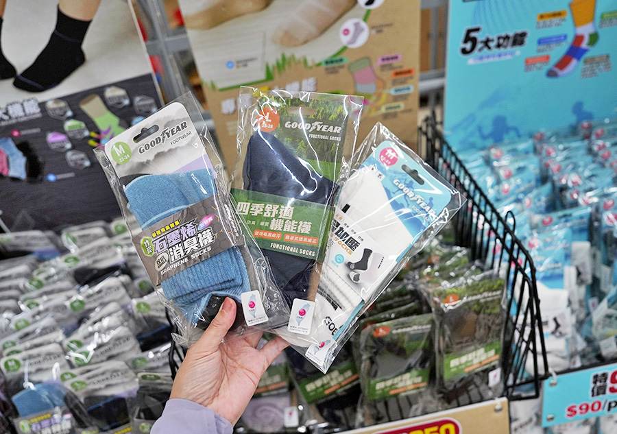 2025【美力–樹林特賣會】年終運動鞋特賣！健行鞋、卡通童鞋、護趾涼鞋、職人工作鞋、涼拖鞋、服飾配件1折驚爆價！