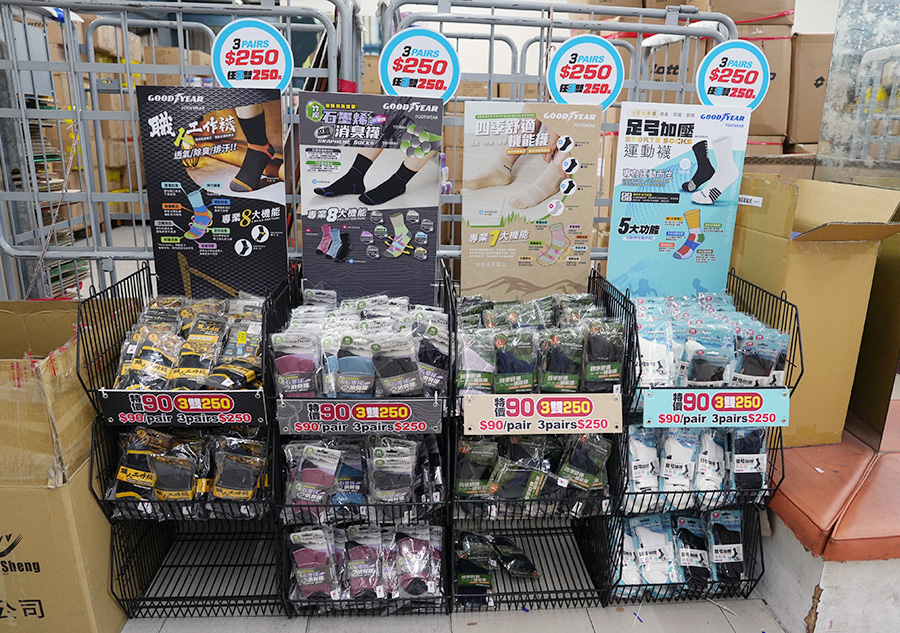 2025【美力–樹林特賣會】年終運動鞋特賣！健行鞋、卡通童鞋、護趾涼鞋、職人工作鞋、涼拖鞋、服飾配件1折驚爆價！