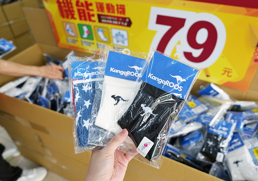 2025【美力–樹林特賣會】年終運動鞋特賣！健行鞋、卡通童鞋、護趾涼鞋、職人工作鞋、涼拖鞋、服飾配件1折驚爆價！