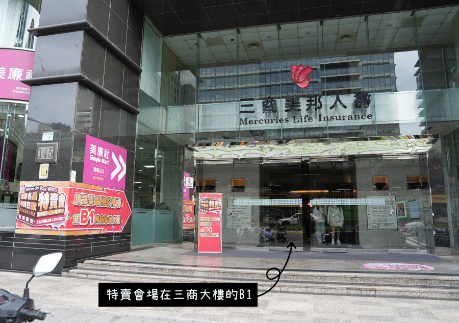 2025【UGG台北鞋特賣會】雪靴、穆勒鞋、運動鞋、涼拖鞋年終狂歡3折起！國際名品TEVA & KangaROOS強強聯手！