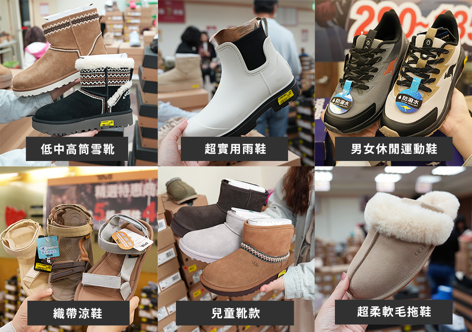 2025【UGG台北鞋特賣會】雪靴、穆勒鞋、運動鞋、涼拖鞋年終狂歡3折起！國際名品TEVA & KangaROOS強強聯手！