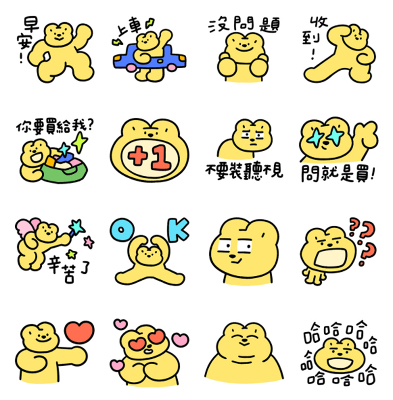 2026【LINE貼圖免費下載】1月32款動動手指就能試用&擁有的免費LINE貼圖♪