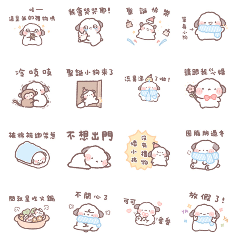 2026【LINE貼圖免費下載】1月32款動動手指就能試用&擁有的免費LINE貼圖♪