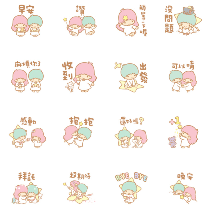 2026【LINE貼圖免費下載】1月32款動動手指就能試用&擁有的免費LINE貼圖♪